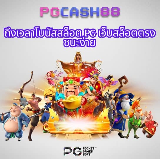 เว็ปสล็อตเว็ปตรง